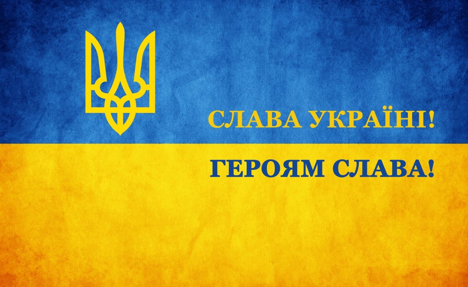 Як ми працюємо під час війни. Як ми працюємо під час війни.